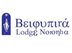 ? HotelDetail_LogoAlt Beijupirá Lodge Noronha logo