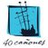 ? HotelDetail_LogoAlt Kalma 40 Cañones logo